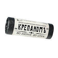 Мешки для мусора 60 л, черные, в рулоне 20 шт., ПНД, 8 мкм, 680х530 мм, Крепаномъ, 4607075710566 в Химкам Мешки для мусора 60 л, черные, в рулоне 20 шт., ПНД, 8 мкм, 680х530 мм, Крепаномъ, 4607075710566 в Химкам