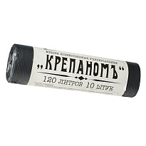 Мешки для мусора 120 л, черные, в рулоне 10 шт., ПНД, 12 мкм, 1030х660 мм, Крепаномъ, 4607075710573 в Химкам